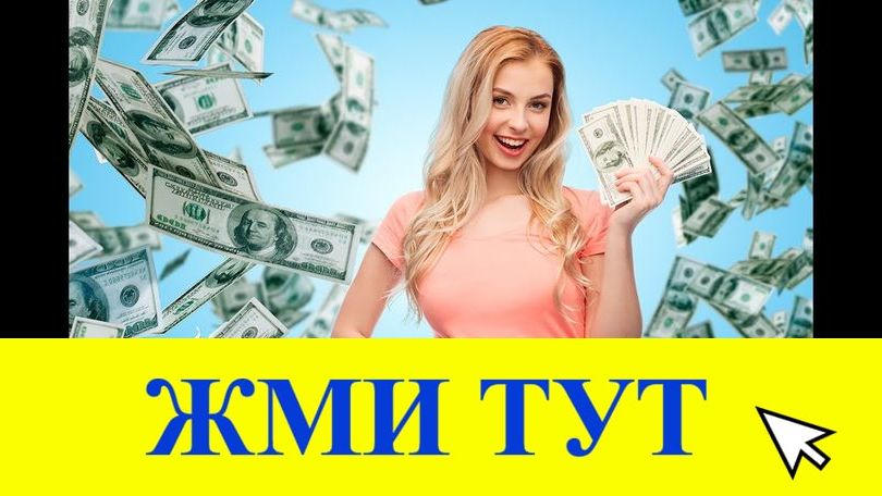 Купить наркотики в Нефтекамске